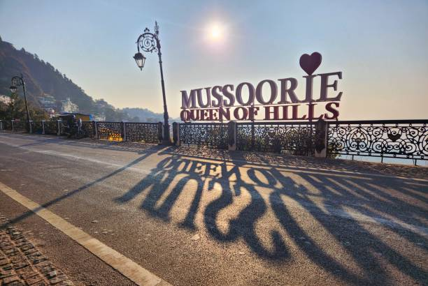 Masoorie